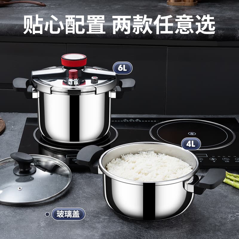 304 stainless steel pressure cooker household explosion-proof induction cooker 4L6L large capacity pressure cooker universal pot for 3-4 people 4