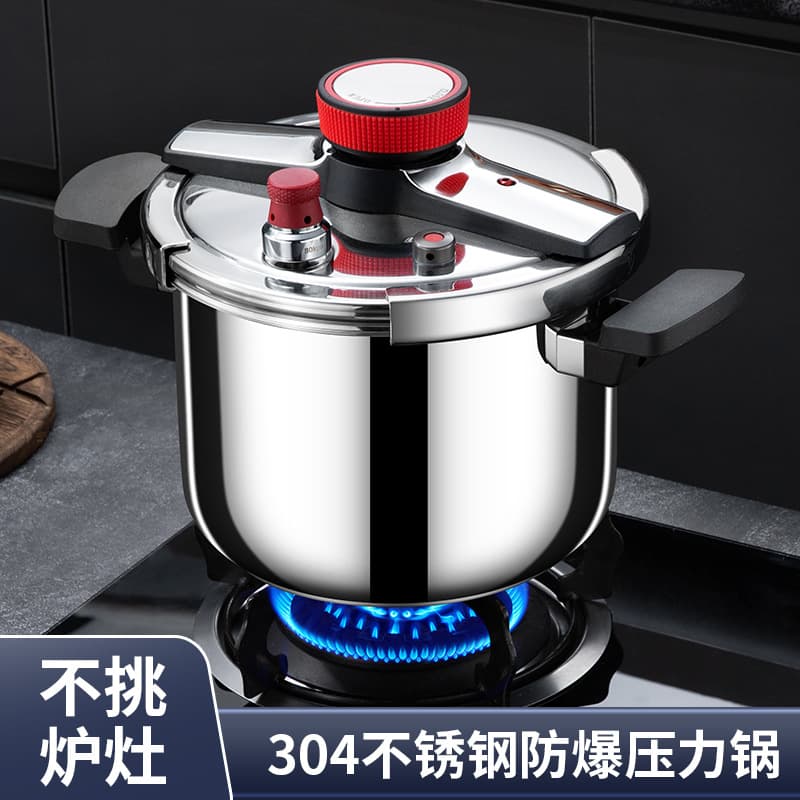 304 stainless steel pressure cooker household explosion-proof induction cooker 4L6L large capacity pressure cooker universal pot for 3-4 people 1