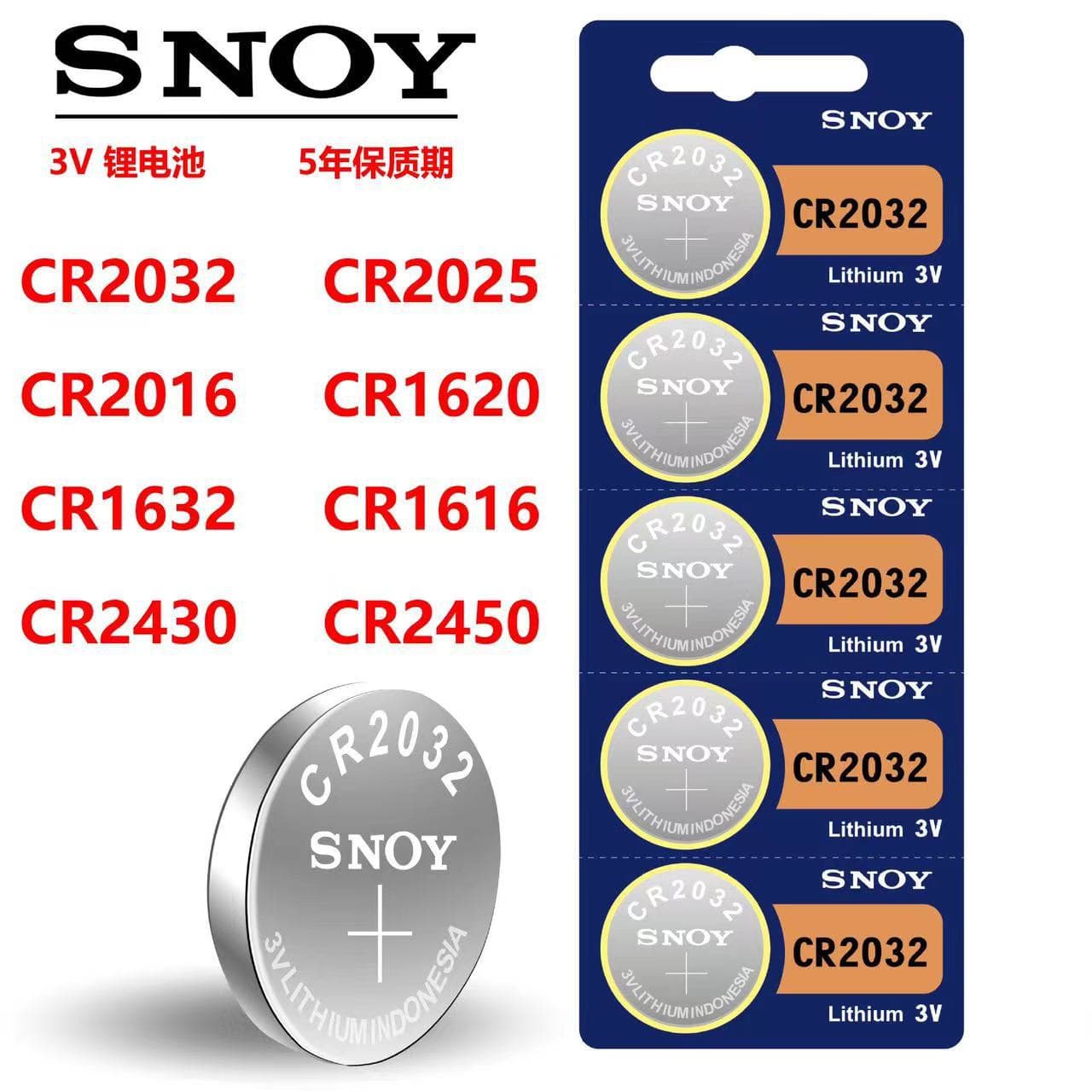 Sony, electronic lithium battery, 20163v, remote control 1