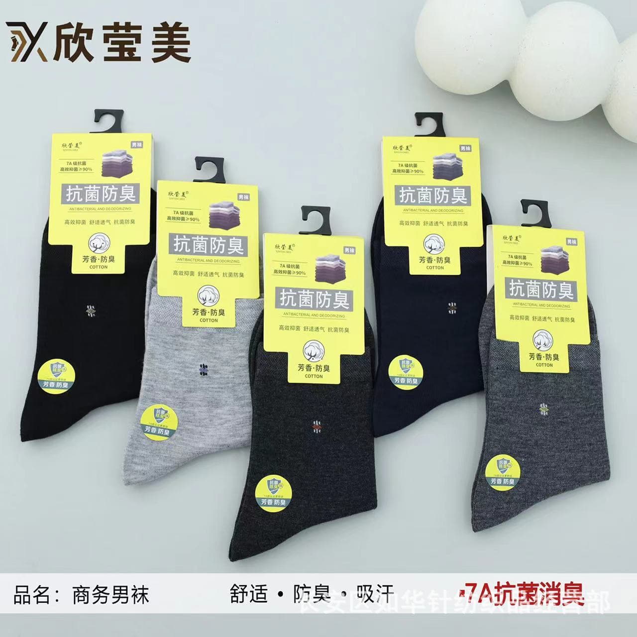 Children's demi-season cotton solid color socks 1
