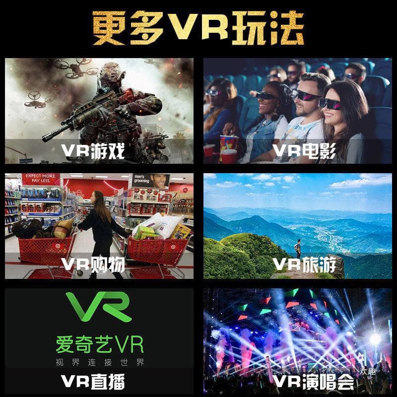 Fun 11th generation vr glasses mobile phone 3D three-dimensional theater virtual reality somatosensory game all-in-one machine 4