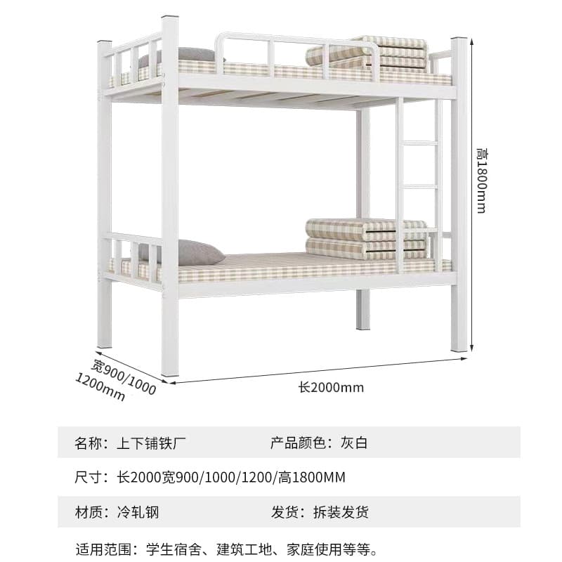 Free shipping up and down iron shelf bed employee dormitory high -low iron bed student double -layer shelf bed construction site simple double bed 2