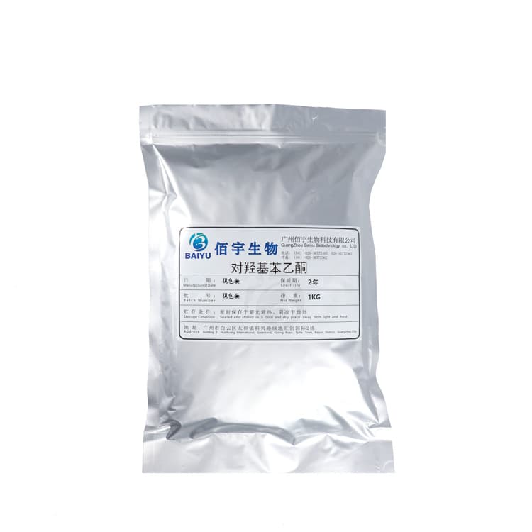 99% Hydroxyzine Powder 1Kg Antibacterial Cosmetic Raw Material 5