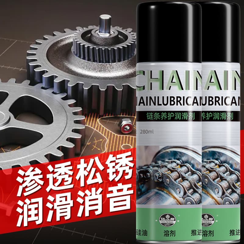 Lubricant, mountain chain oil, bearing with gears 2
