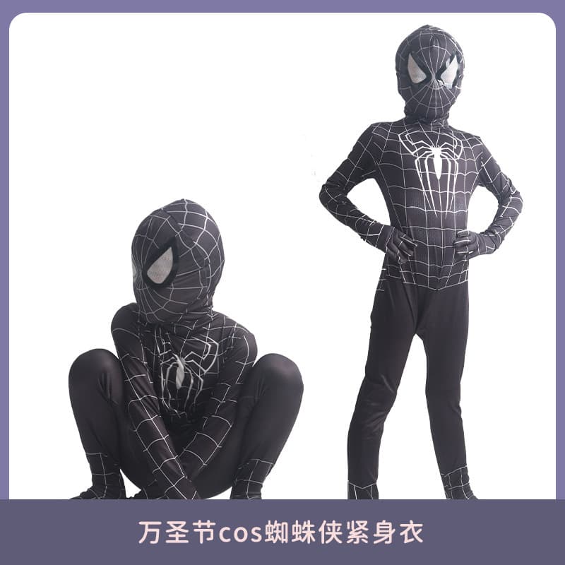 Children's overall for boys, trousers, suit, cosplay, tight, children's clothing 2