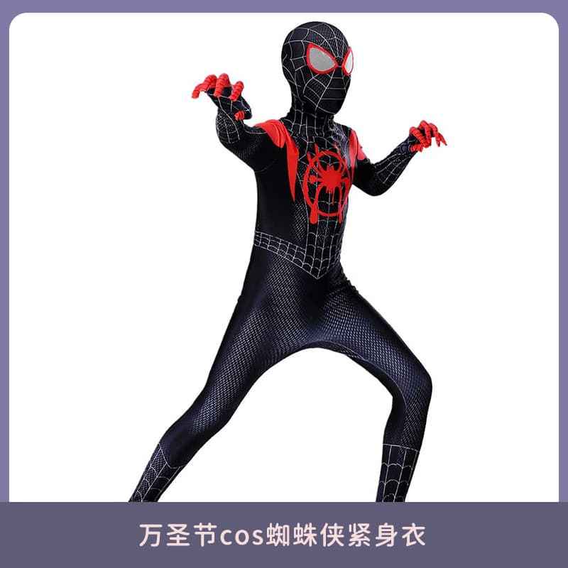 Children's overall for boys, trousers, suit, cosplay, tight, children's clothing 1