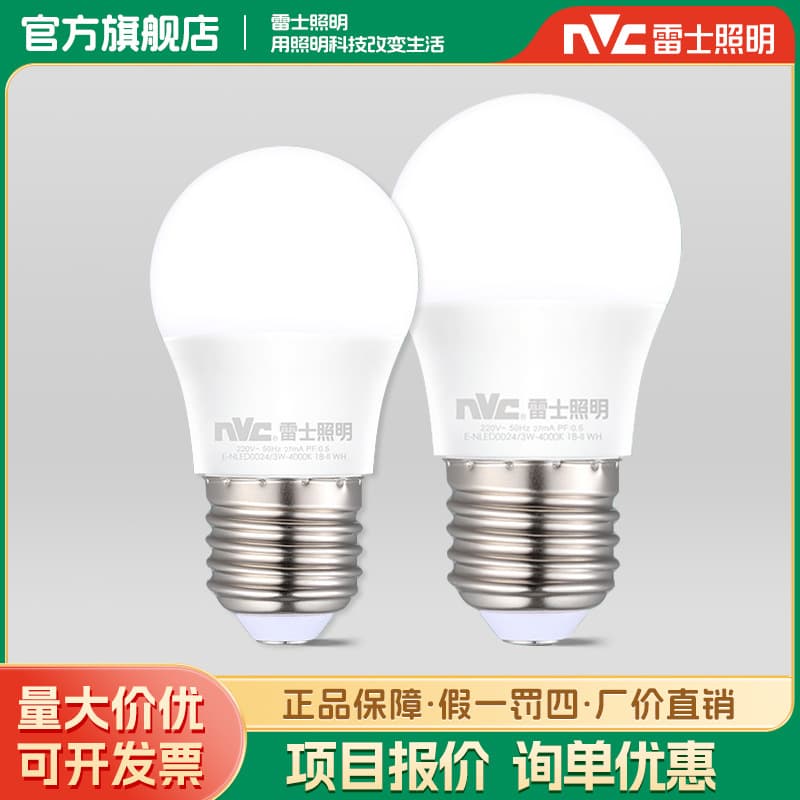 Energy-saving super bright lights, LED bulb, industrial light source, high power, with screw socket 1