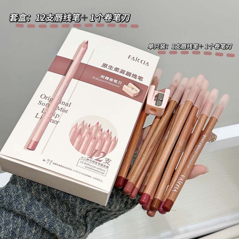 FAICCIA Matte waterproof lip pencil, lipstick, contouring, long-term effect 2