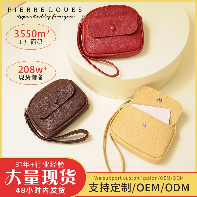 (Cross-border trading), fashionable small cute wallet, high-end, Korean style 1