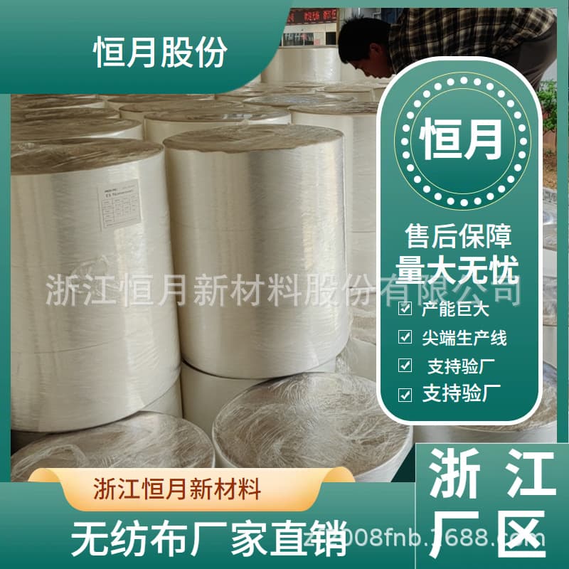 Non-woven fabric manufacturers cook non-woven fabrics and food-grade non-woven fabrics are used for water-proof cooking of food.