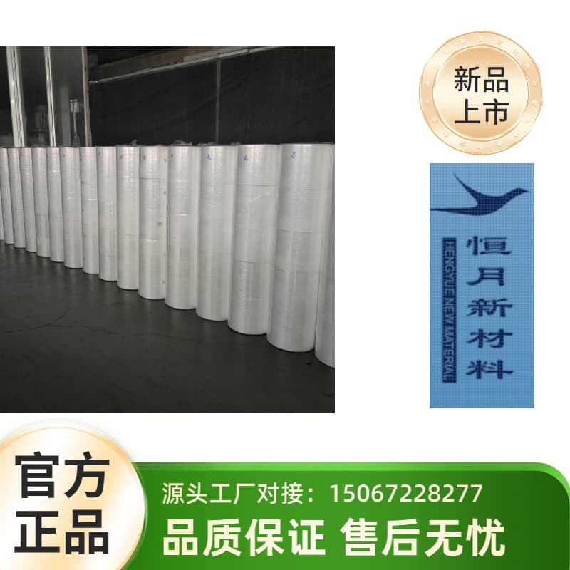 Cooking non-woven fabrics can be used for food filtration. Mainland non-woven fabric manufacturers can use them for water-proof cooking of food.