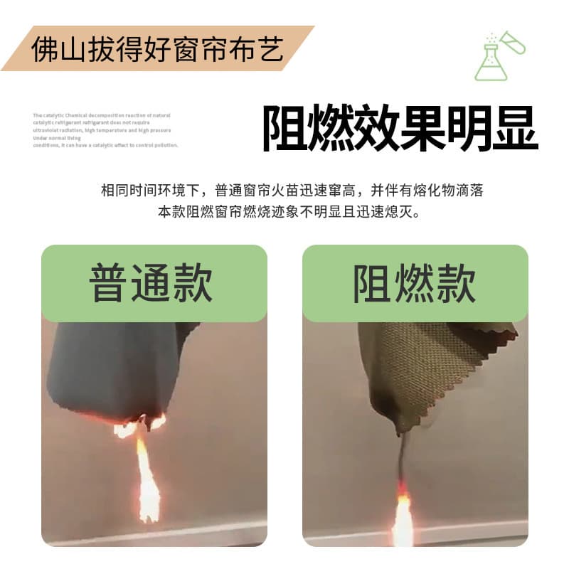 B1 -level fireproof fabric flame retardant curtain wholesale home installation hotel curtain curtain high -shading office sunscreen curtain 2