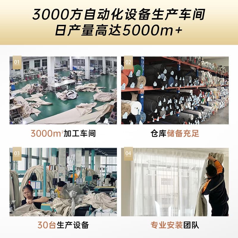 B1 -level fireproof fabric flame retardant curtain wholesale home installation hotel curtain curtain high -shading office sunscreen curtain 4