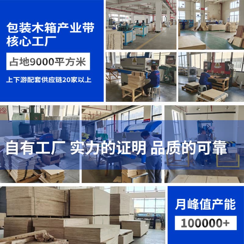 Fumigation-free transport packaging wooden boxes assembled mobile wooden boxes logistics transport wooden export transport wooden boxes 4