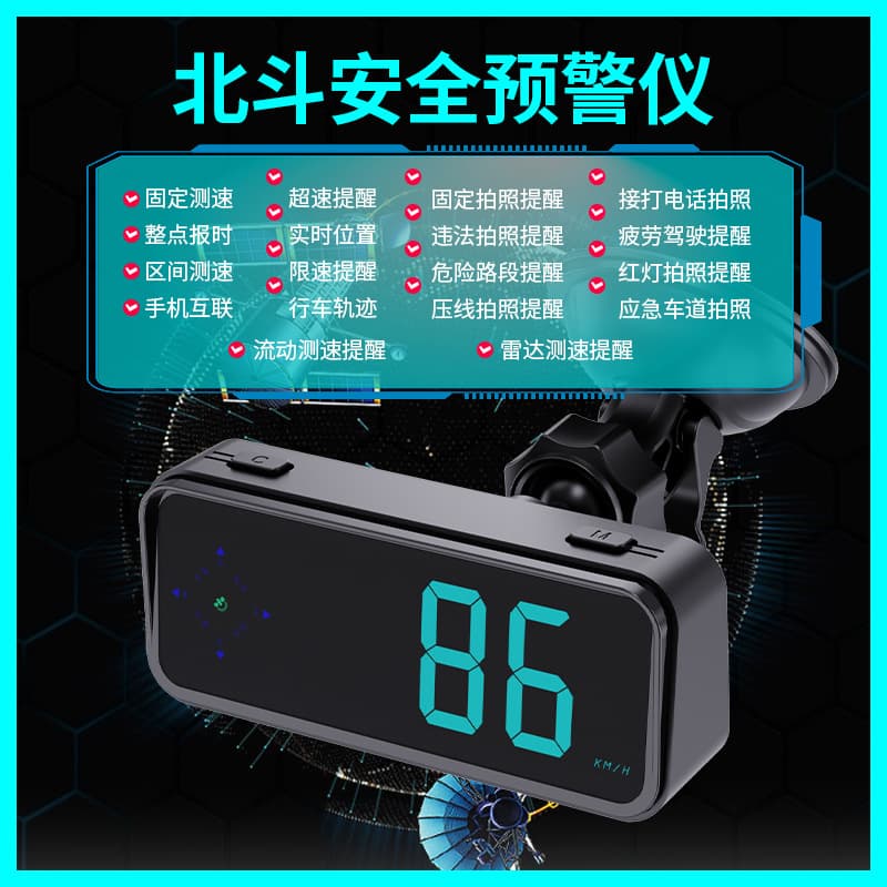 New colorful car HUD head-up display Electronic dog voice warning function GPS compass speedometer 3