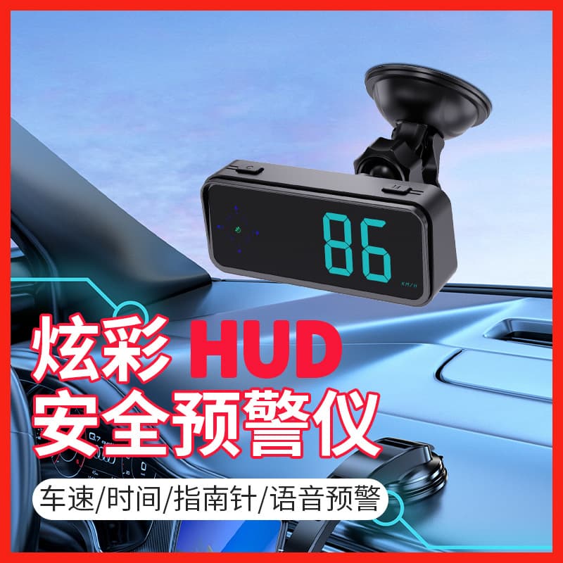 New colorful car HUD head-up display Electronic dog voice warning function GPS compass speedometer 1
