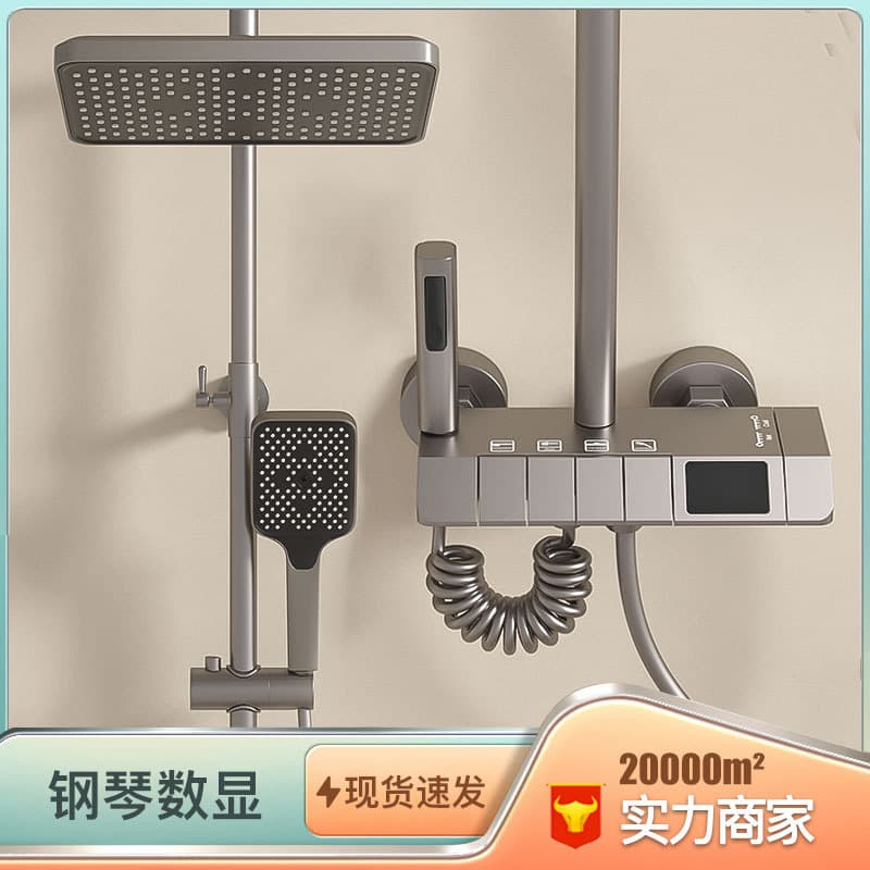 Gun gray digital display hot and cold shower shower set water plating household brass shower bathroom rain pressurized shower 1