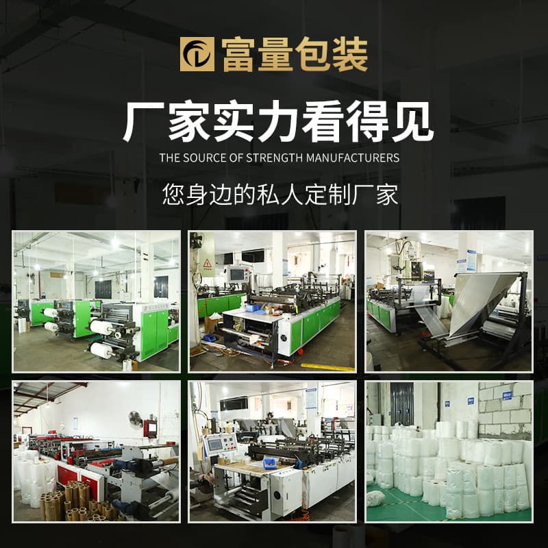 Customized air column bags, thickened shock-proof and fragile products logistics transportation packaging express bag inflatable bubble bag inflatable machine 4