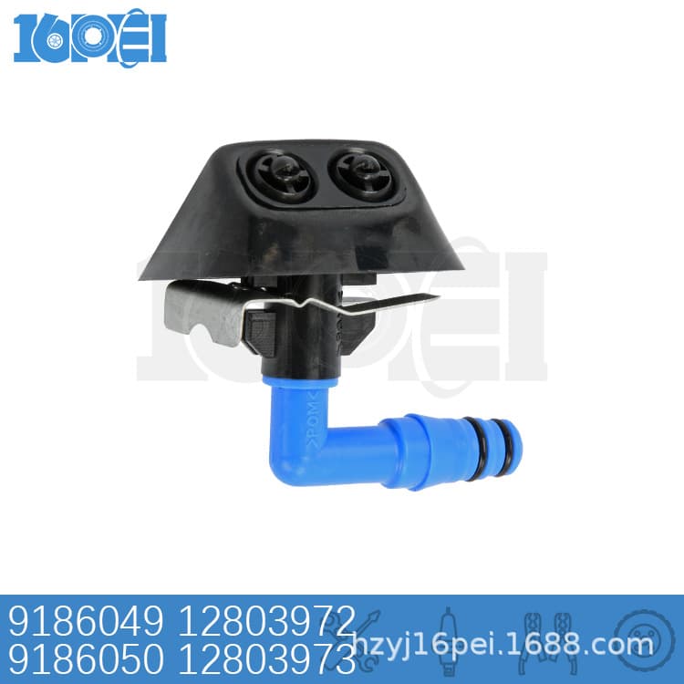 Suitable for Saab 9-3 headlight nozzle Opel Vectra headlight cleaning nozzle headlight spray gun 1