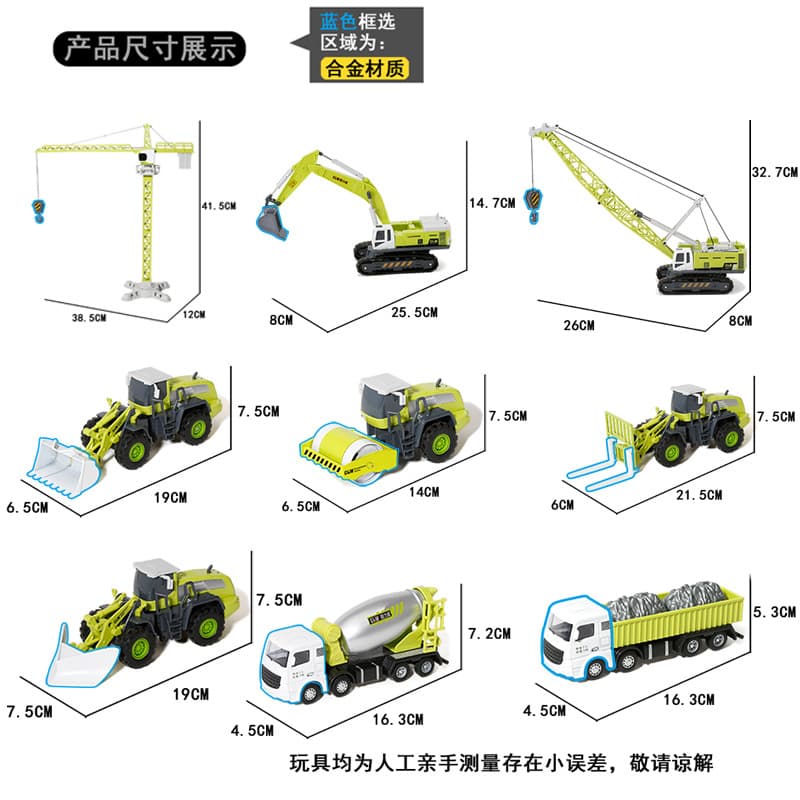 Metal children's toy car, inertia set, excavator for boys, transport, 1-3-6 years 1