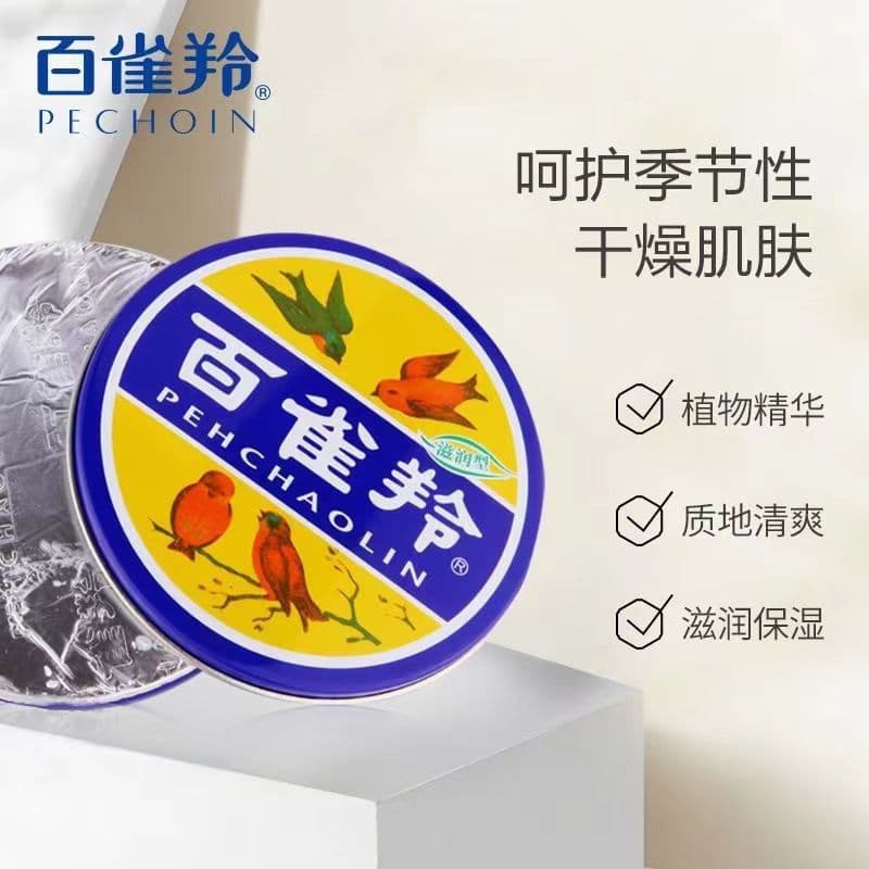 Balm for skin care, classic hand cream, tin box, with snowflakes 2