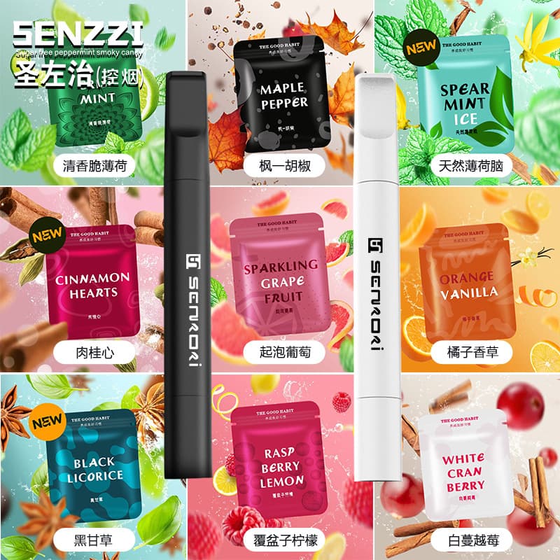 St. Shengzhi New models to quit smoking products to quit smoking products to assist Nigerin smoking smoke cigarette clams 2