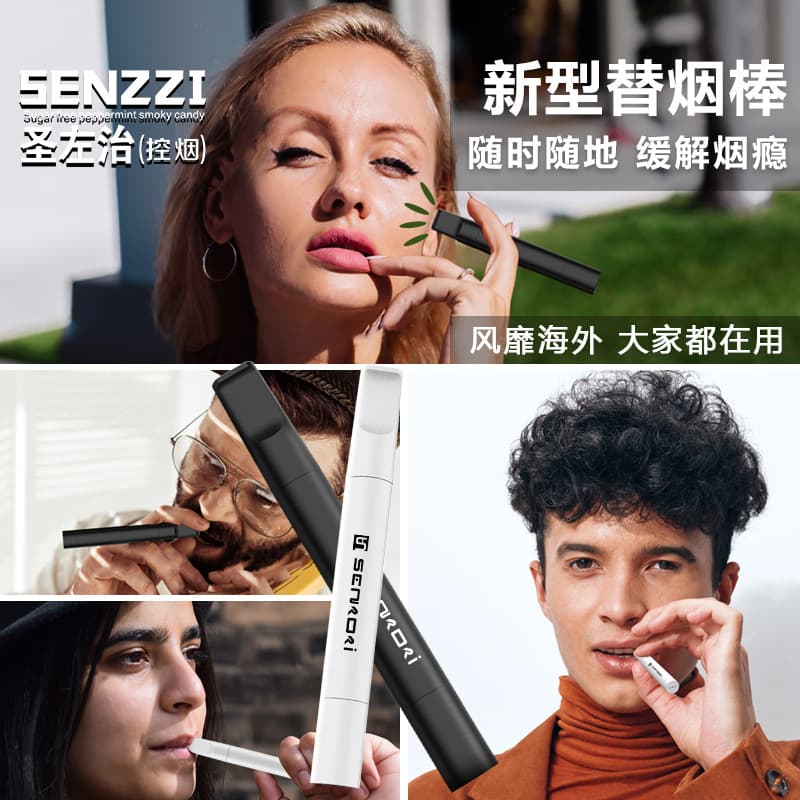 St. Shengzhi New models to quit smoking products to quit smoking products to assist Nigerin smoking smoke cigarette clams 3