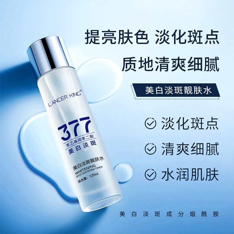 Brightening toner, moisturizing essence contains niacin for face, 120 ml 2
