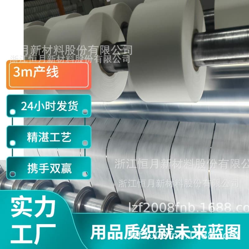 Ice bag, polymer white pack non-woven cloth