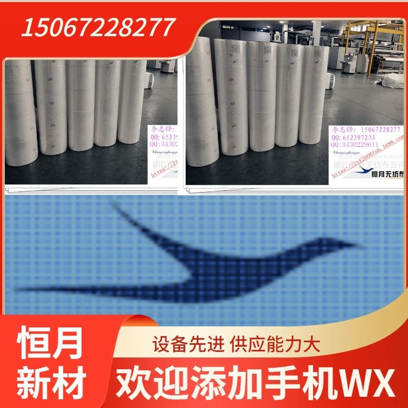 ET fiber material is produced by short fiber hot rolling process and has ultrasonic sealing properties and hydrophilic properties.