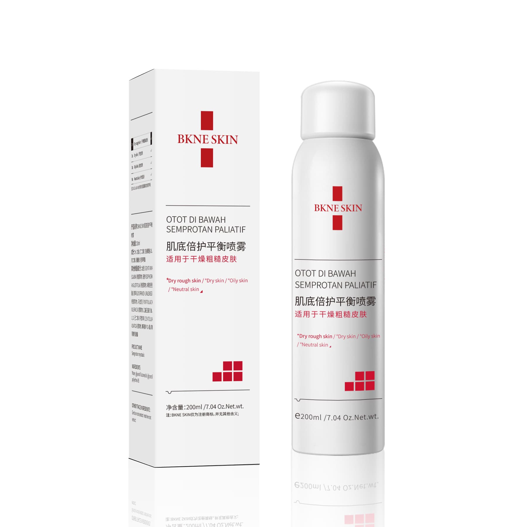 Moisturizing wet brightening revitalizing spray for face anti-dryness for skin care, skin tone brightening 5