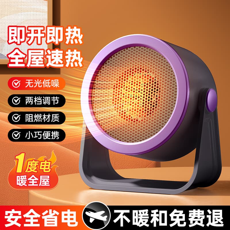 Cross -border new high -power PTC home heater office desktop heater portable small electric heaters 2