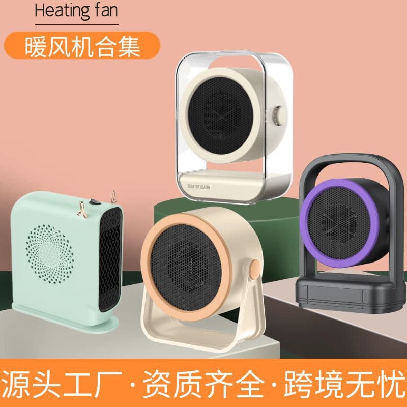 Cross -border new high -power PTC home heater office desktop heater portable small electric heaters 1