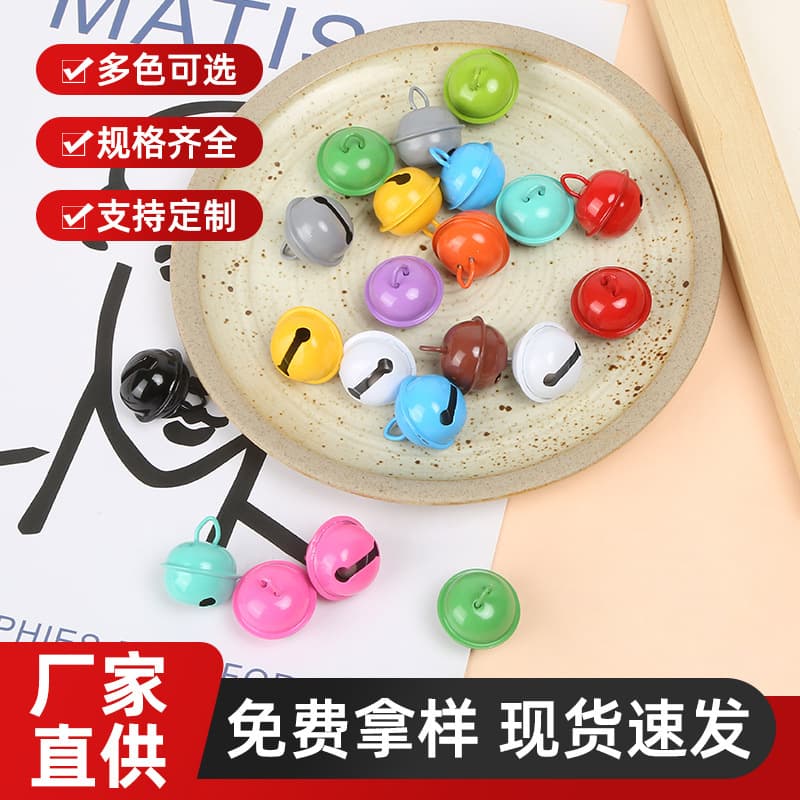 Small bell, accessory, keychain, 22mm, DIY, pet