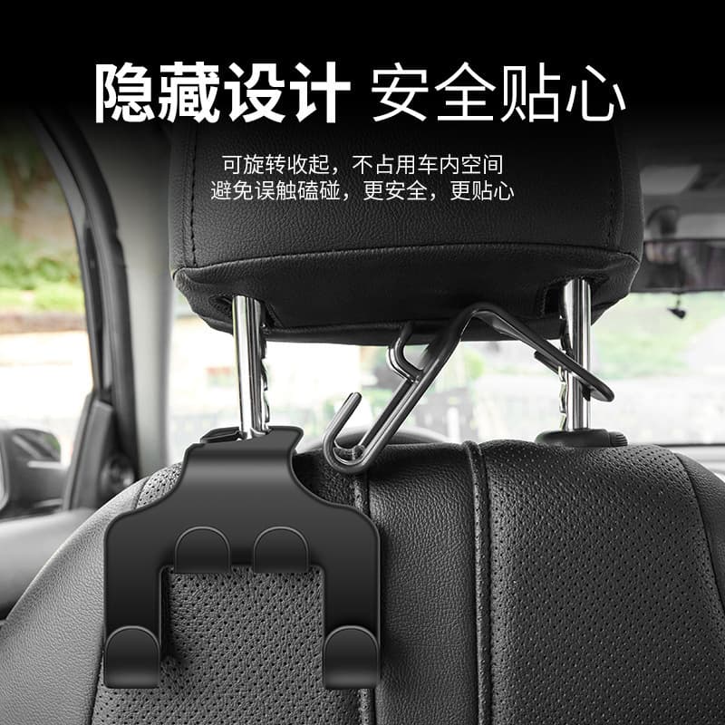(Cross-border trading), chair, universal phone holder 3