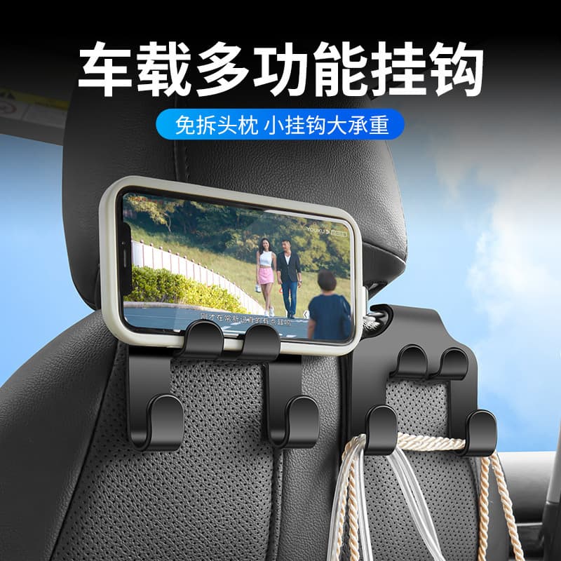 (Cross-border trading), chair, universal phone holder 1