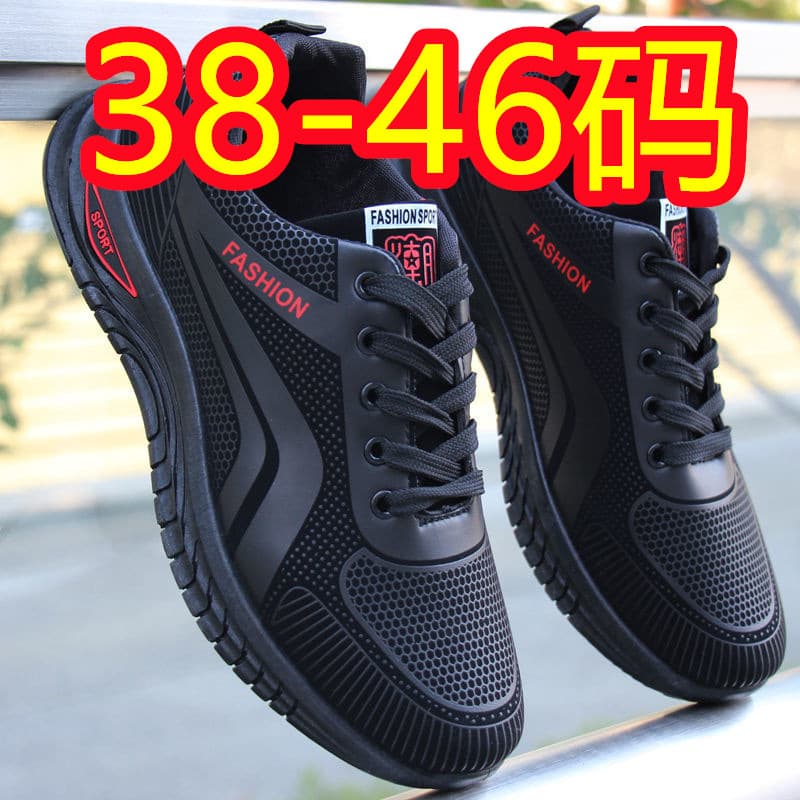 (Cross-border trading), men's running sneakers for leisure for students, trend of season, work shoes 2