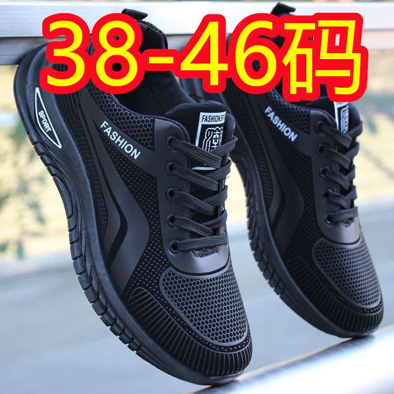 (Cross-border trading), men's running sneakers for leisure for students, trend of season, work shoes 1