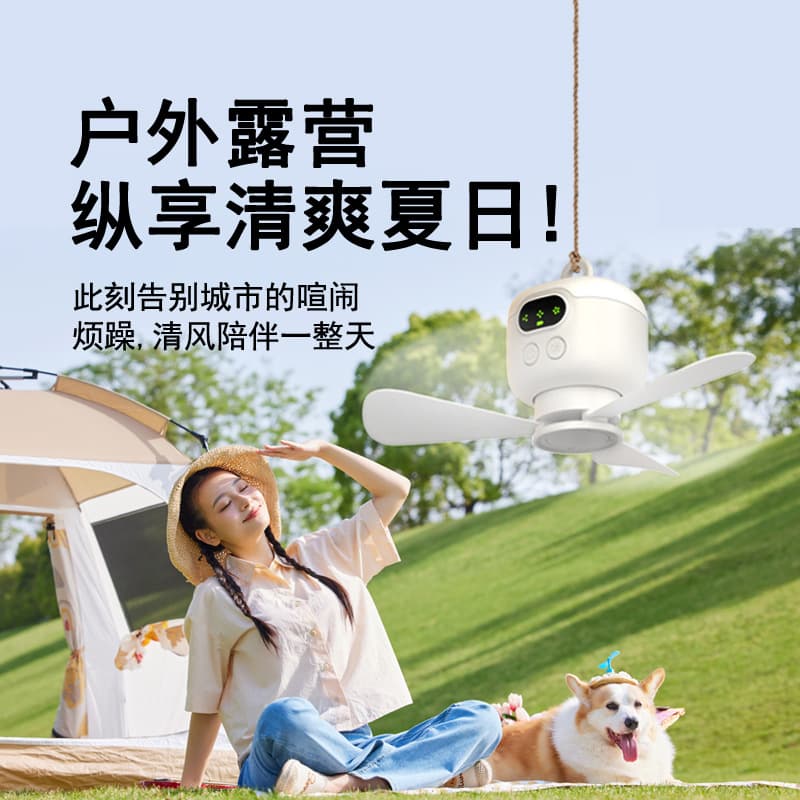 Wuke USB Ceiling Fan - Wireless Remote, Outdoor Ready 4