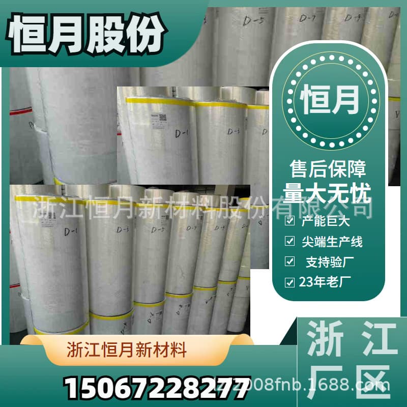 White pack non-woven cloth, direct factory sales 2