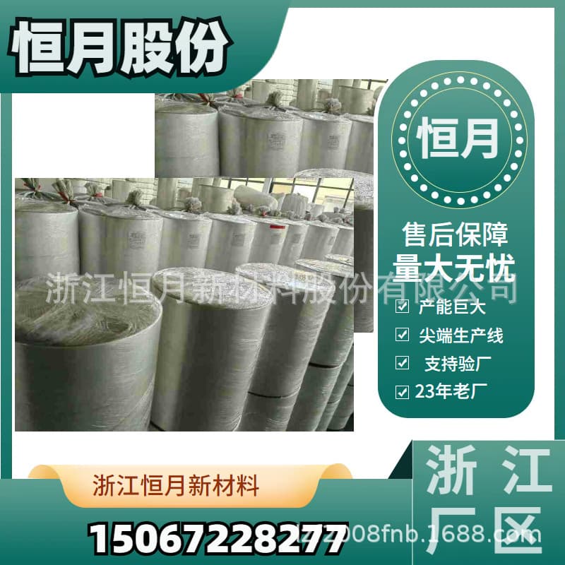 White pack non-woven cloth, direct factory sales