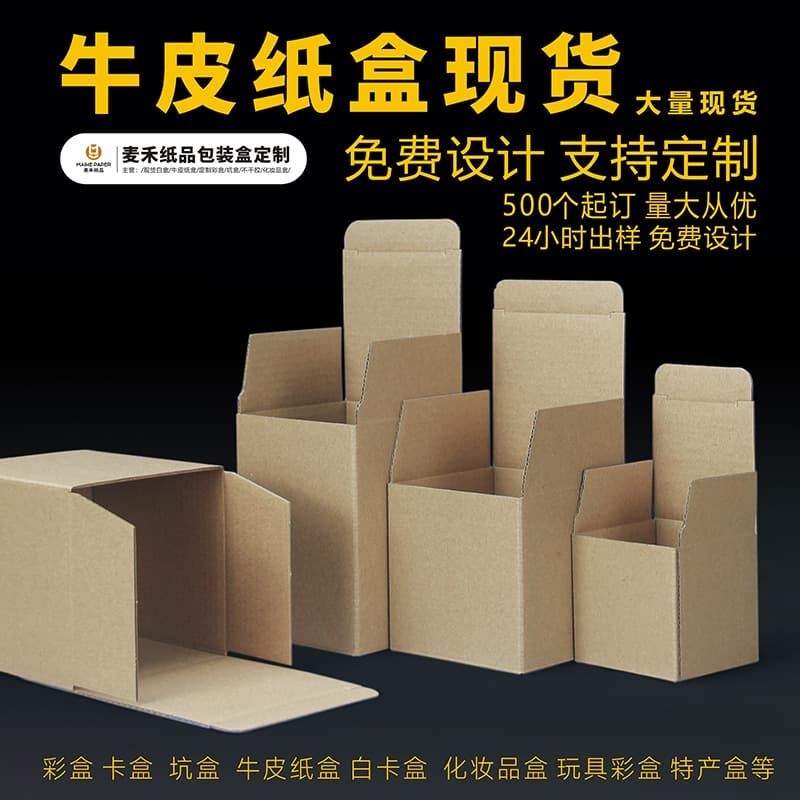 Leather pack, ceramic electronic perfume, universal accessories, box, (Physicals) 1