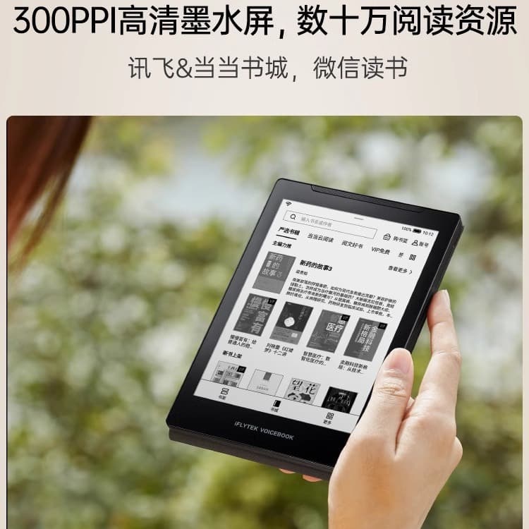 iFLYTEK Audiobook E-Ink Reader 6 Inch with Sound 4