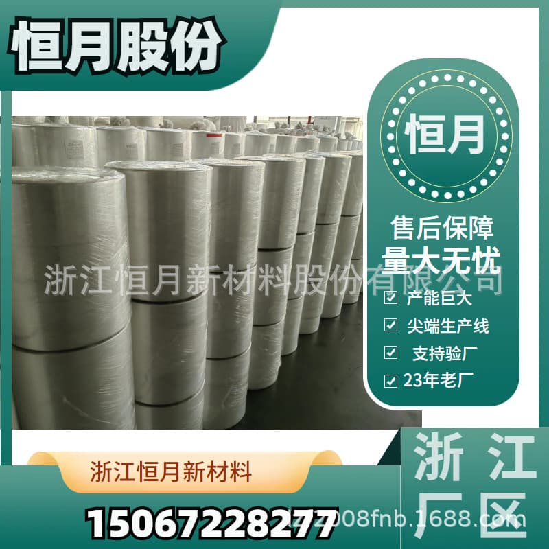 Automatic pack non-woven cloth