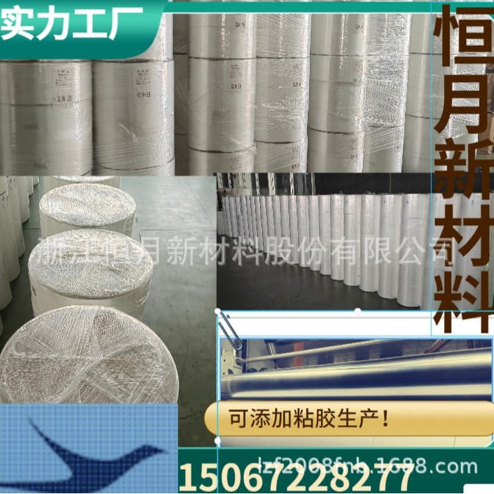 Bag, pack non-woven cloth 3