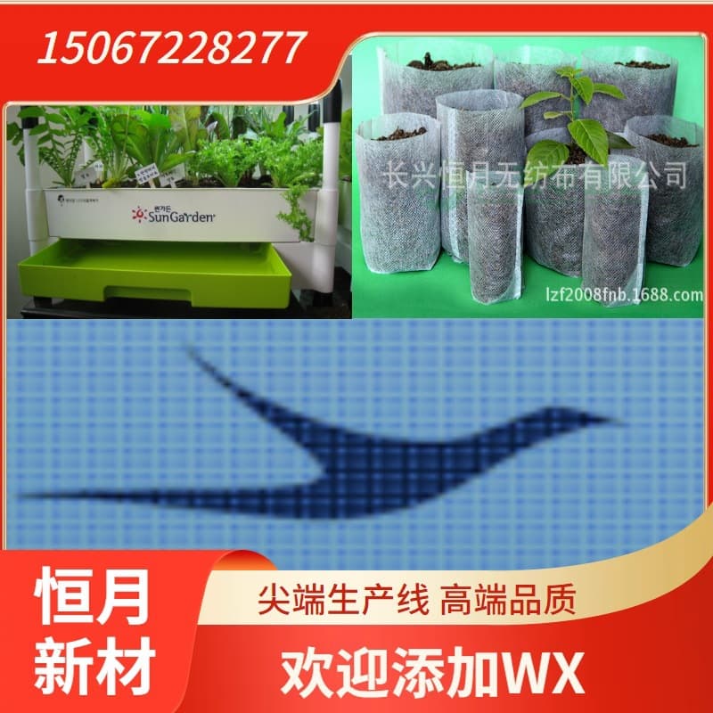 It is hydrophilic and has ultrasonic sealing properties. The short fiber hot rolling process produces ET fiber material. 4