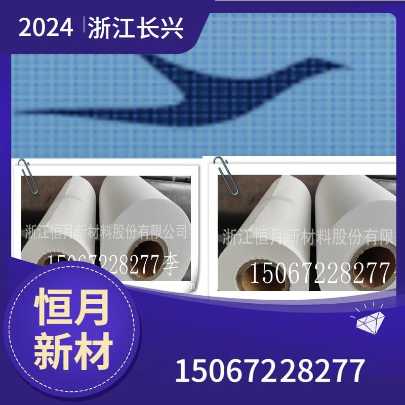 It is hydrophilic and has ultrasonic sealing properties. The short fiber hot rolling process produces ET fiber material. 5