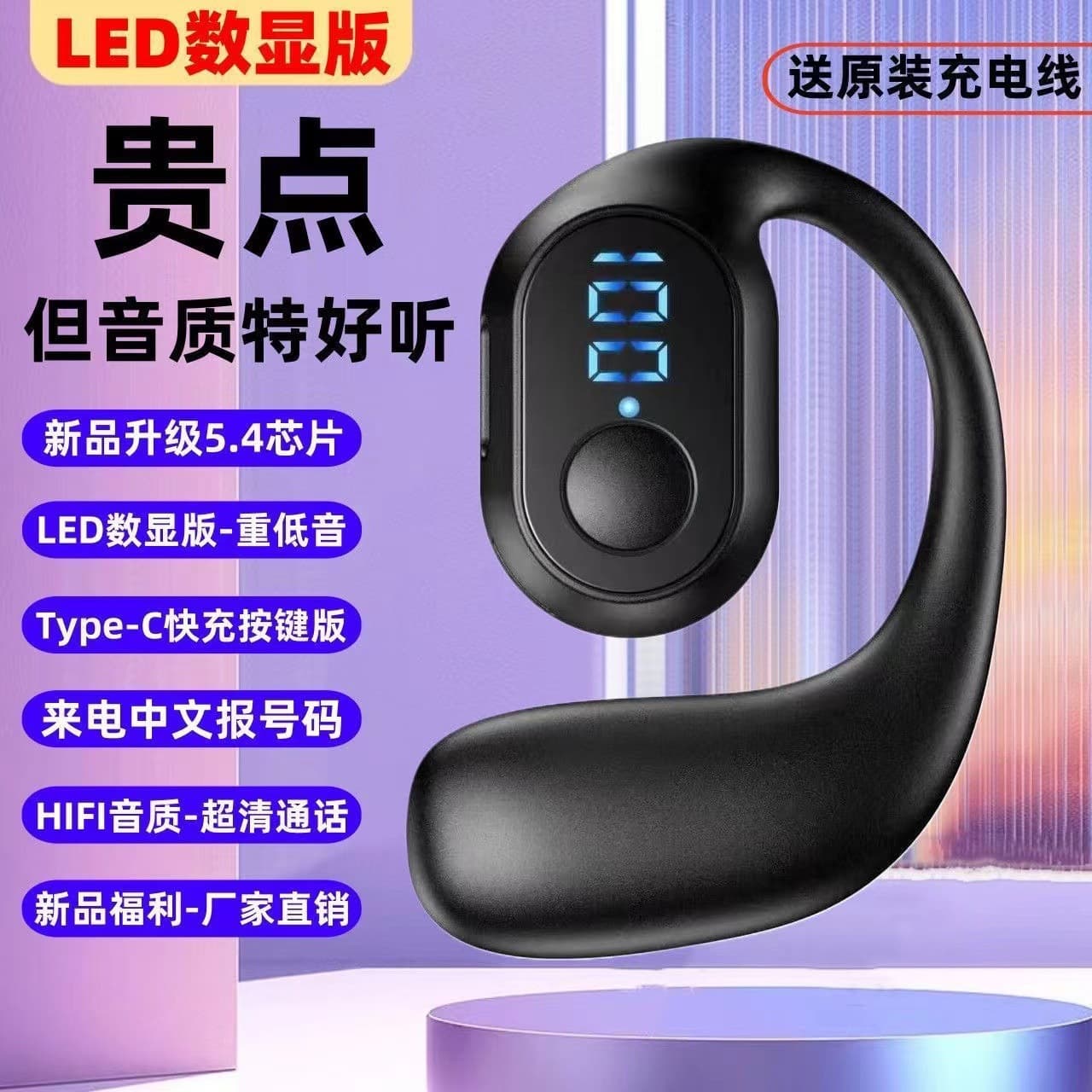 (Cross-border trading), extra-long headphones, small wireless ear clips, bluetooth