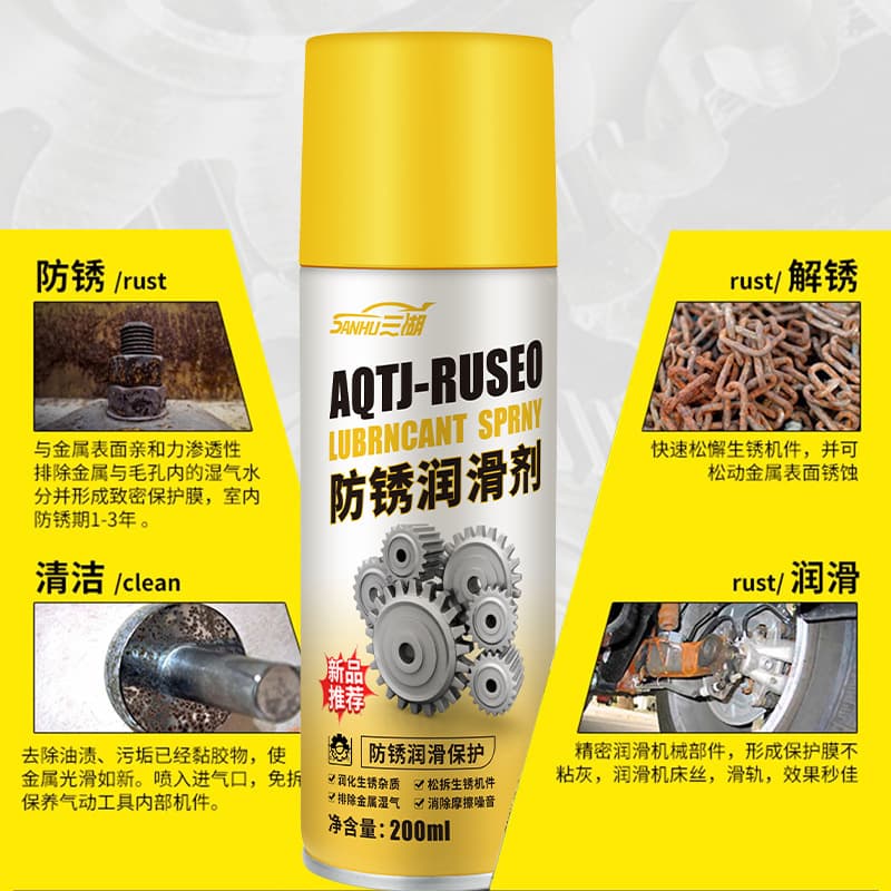Metal powerful fast hygienic rust remover, lubricant 4