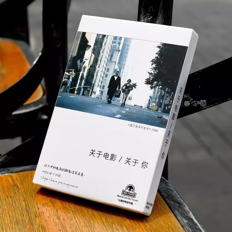Creative retro literary postcard about movie about you movie lines beautiful gift wall decoration photo 1